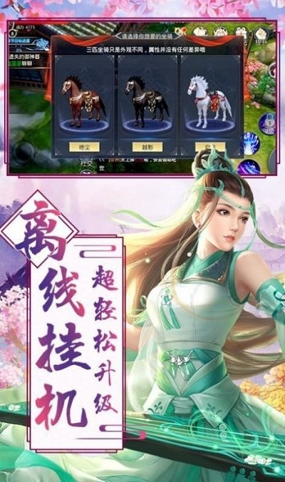 云墨行图4