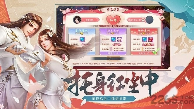 圣灵纪图1