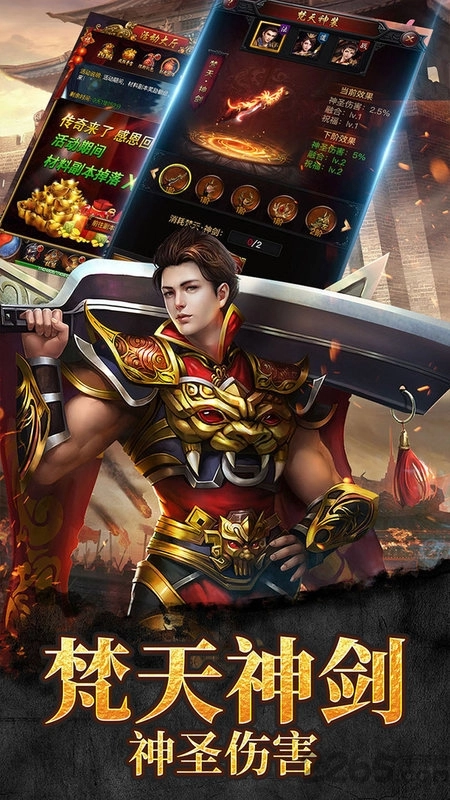 超爆传奇2019