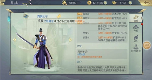 无上之巅