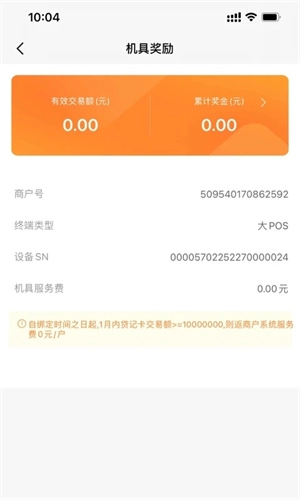 融通金宝最新版图1