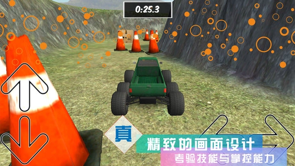 cartrax