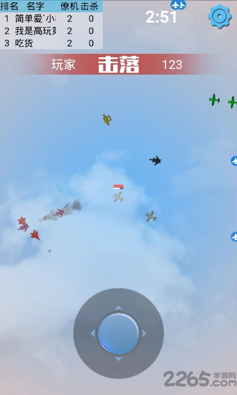 空战大乱斗最新版