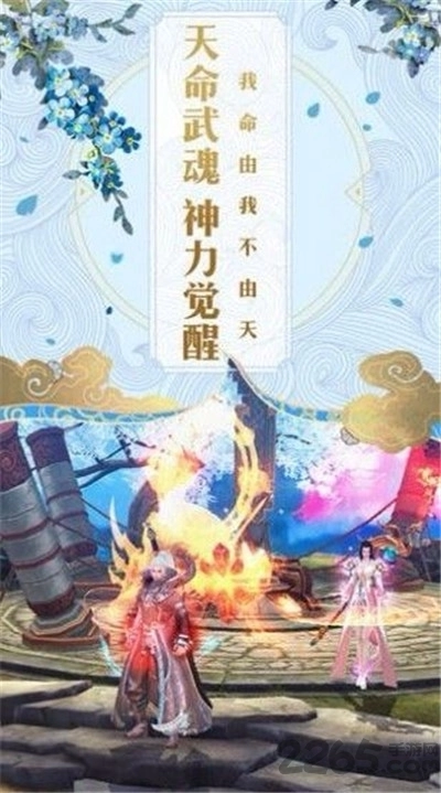 红袖剑舞图1