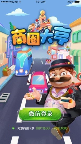 小偷也疯狂游戏图3