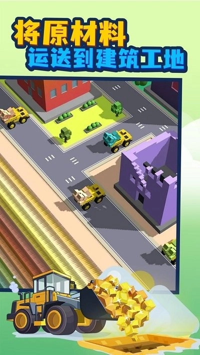 挖坑的100种方式最新版