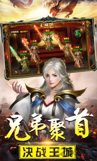 无尽打金超变版