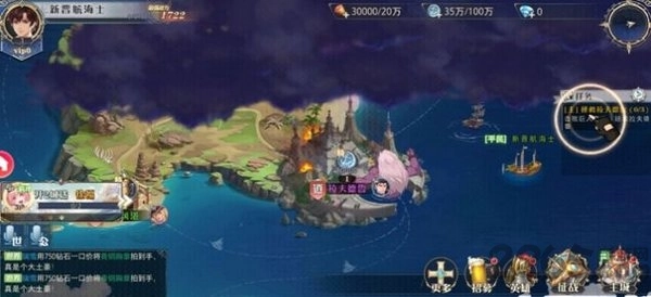 黎明航线航海帝手游版图2