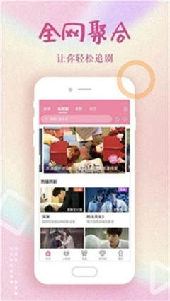 小蝌蚪视频手机免费版图2