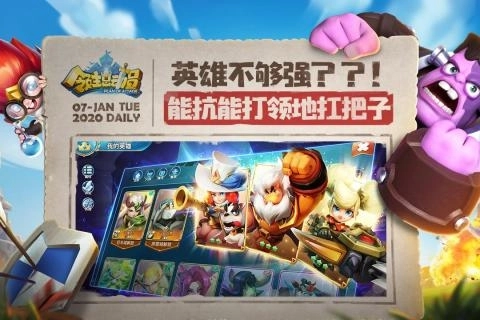 领主总动员免费版图1