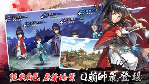 仙剑五前传安卓免费版图2