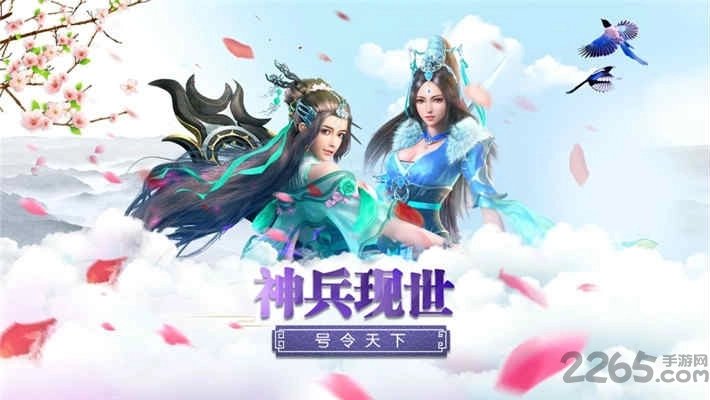 剑仙残梦官方版图1