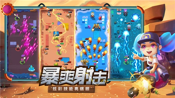 机甲游侠  安卓版