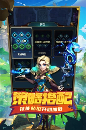 王者大冒险  安卓免费版图1