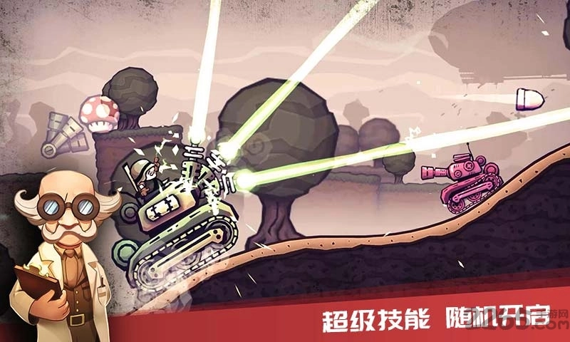 进击的战场ol游戏完整版图3