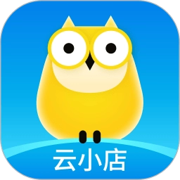 云小店商户端