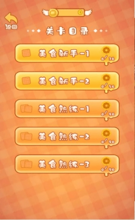 贪吃猪来了游戏图2