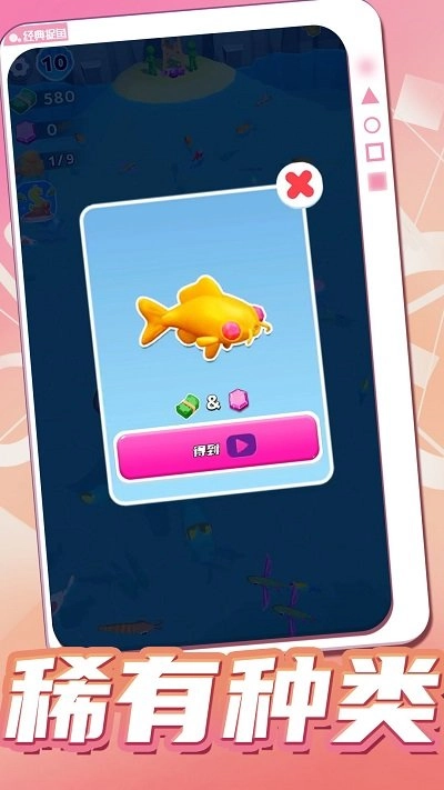 爱上钓鱼者最新版图4