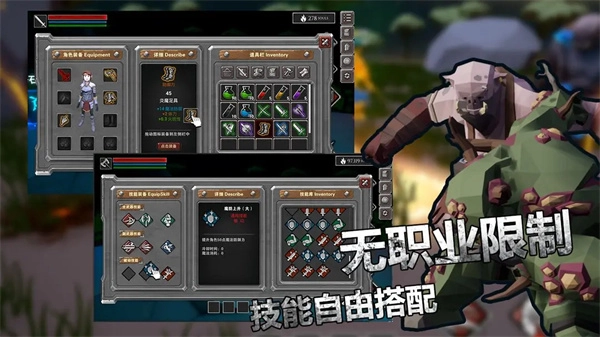 无尽之炼免费版图5