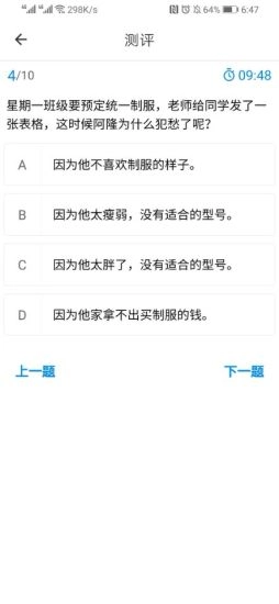 清大悦读图4