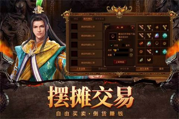 自由之刃正版(2)