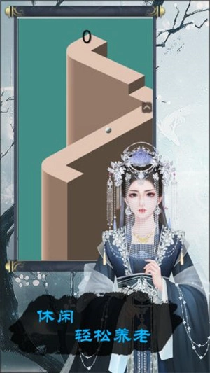 当不当掌门游戏 A 安卓版图2