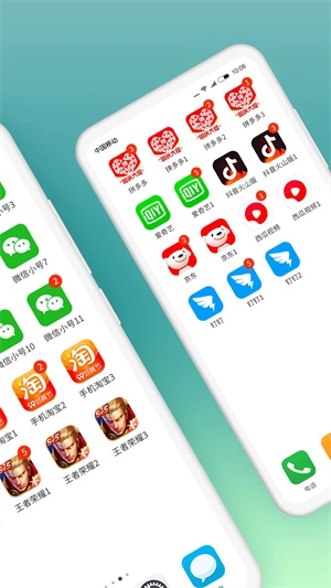 微分身版图5