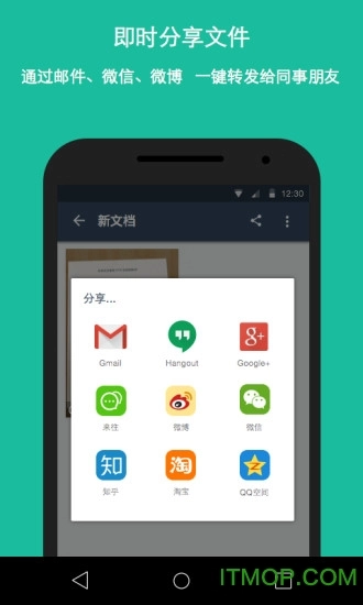 cs扫描全能王