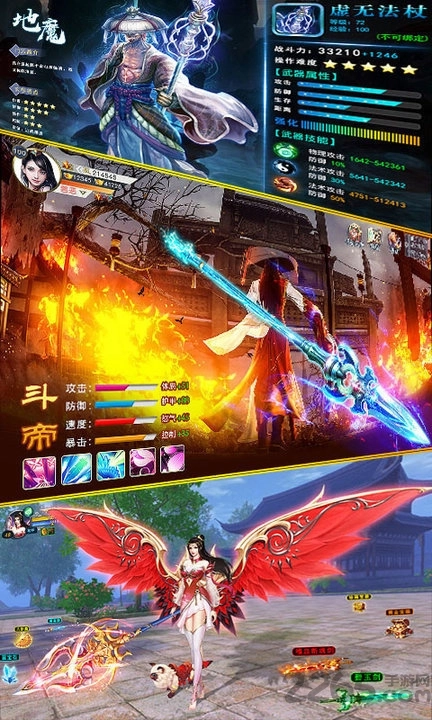 青云剑主图2
