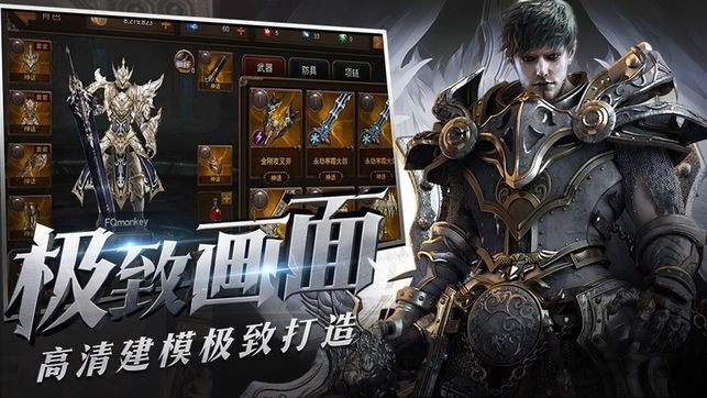 暗黑猎神最新版