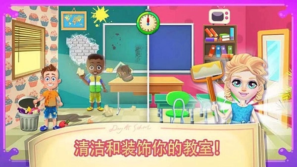我的画世界