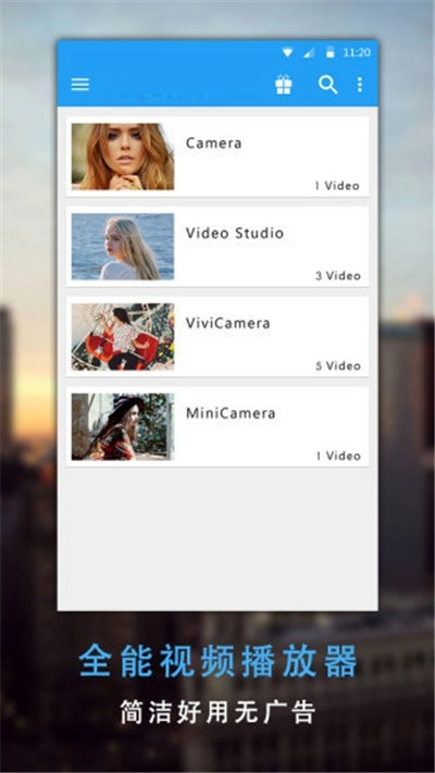 狐狸视频盒子官方正版图1