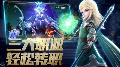 连击契约图3