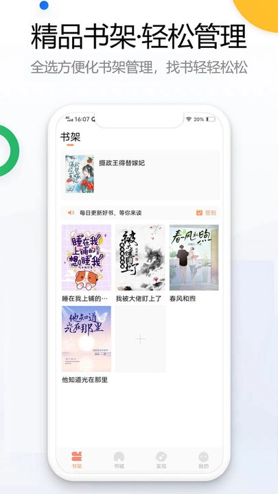 书桌看吧图2