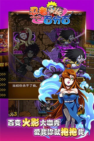 忍者百分百葫芦侠修改器最新版图3