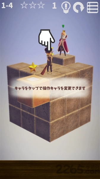 立体花园图3