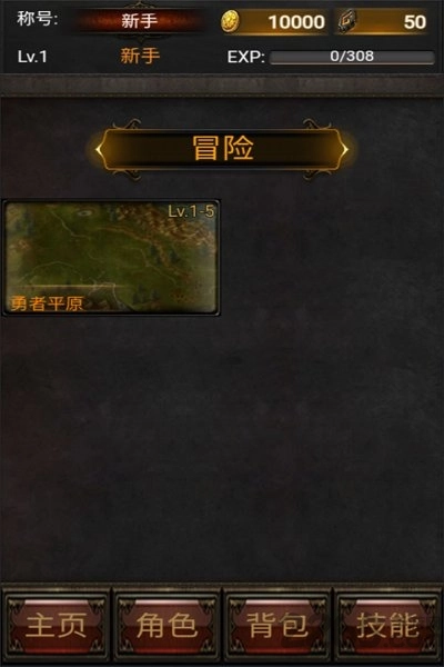 激乐神秘传奇图3