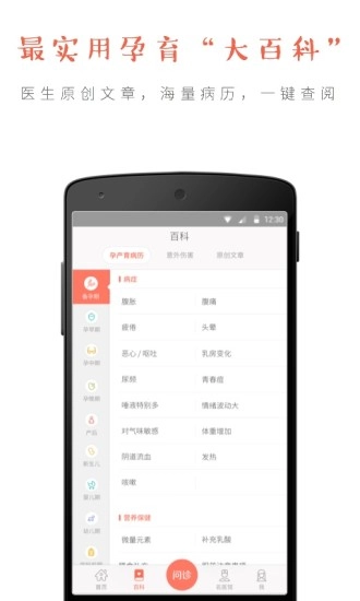 妈咪知道图2