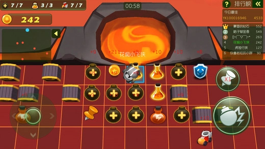 泡泡人大作战最新版图2