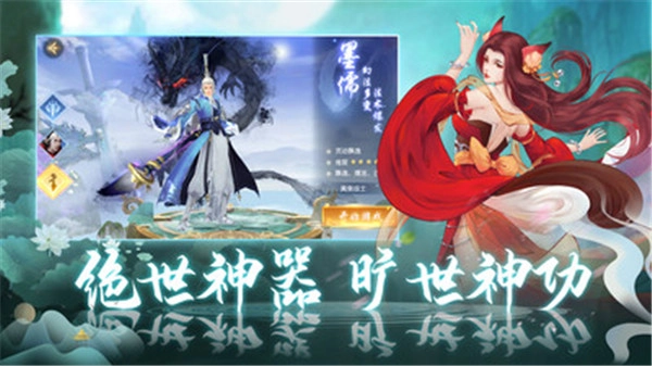 挂江湖最新版(3)