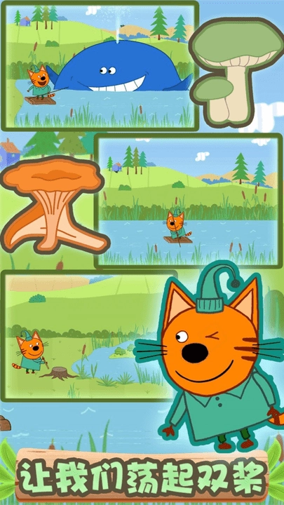 绮奇猫城堡世界游戏