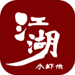 江湖小虾米官方版 V1