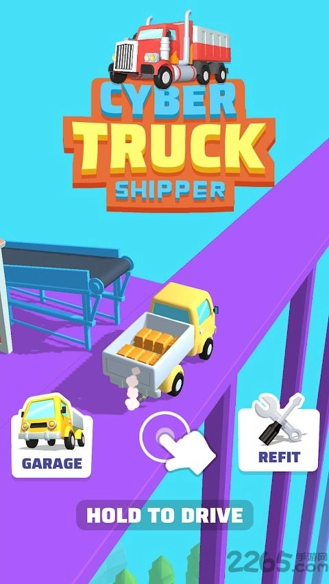 网络卡车托运人最新版