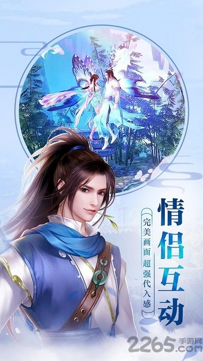 青云寻仙录红包版图1