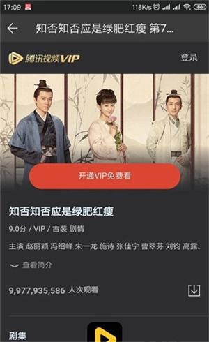 葡萄影视免费版图4