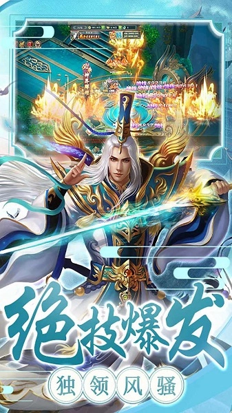 剑雨九天bt版图3