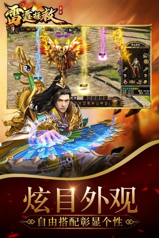 游戏截图