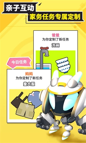 兜兜龙同步学  安卓版-图1