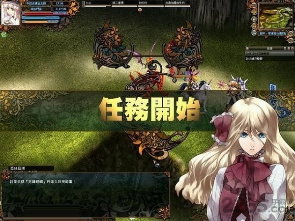 风色群英传果盘手游免费版图3