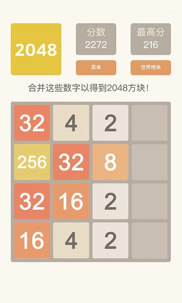 2026经典小游戏无广告版图1